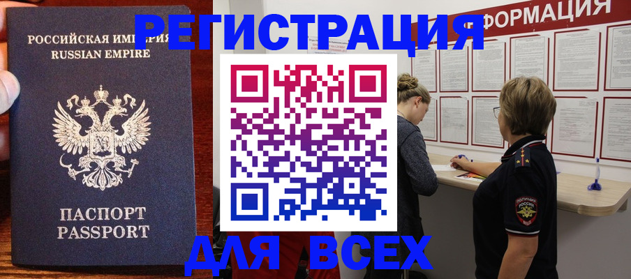регистрация для школы в Петушках